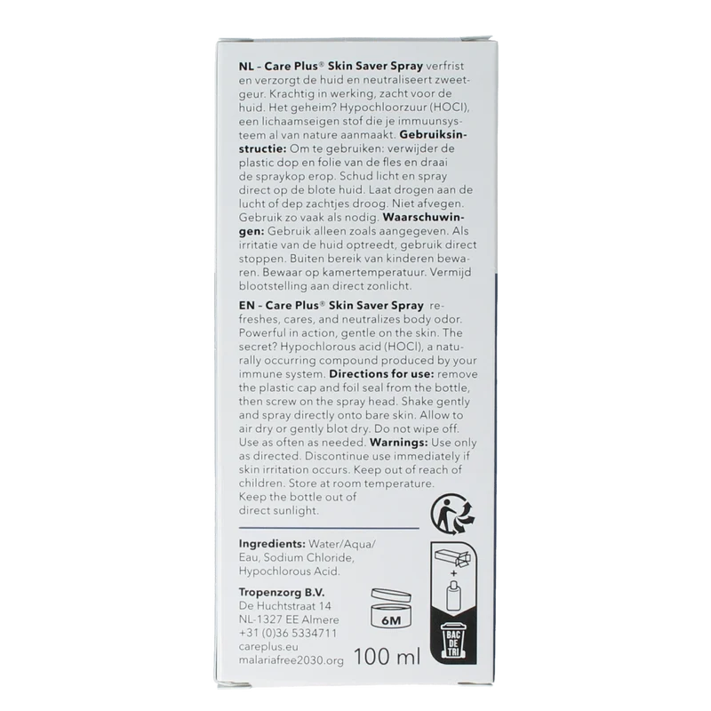 Care Plus Skin saver spray 100.00 Milliliter