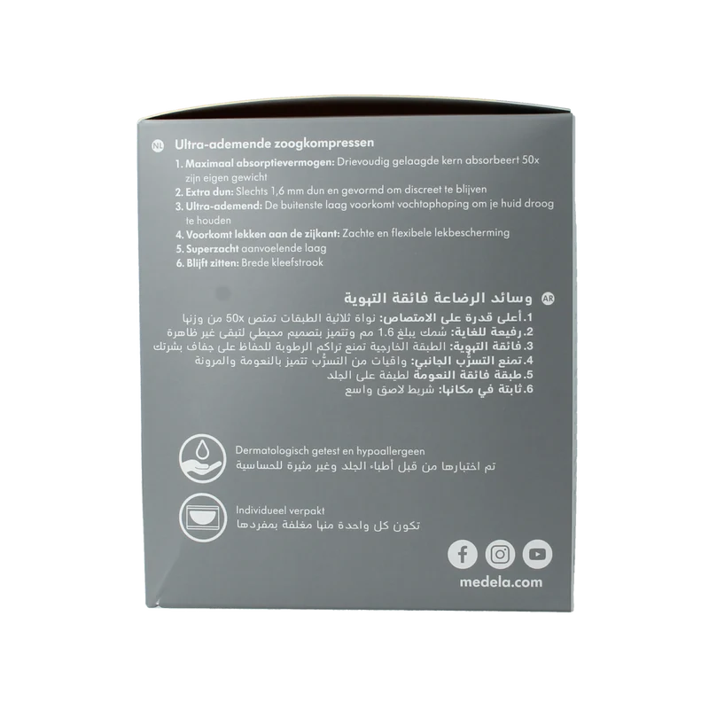 Medela Zoogcompressen ultra ademend 60.00 Stuks