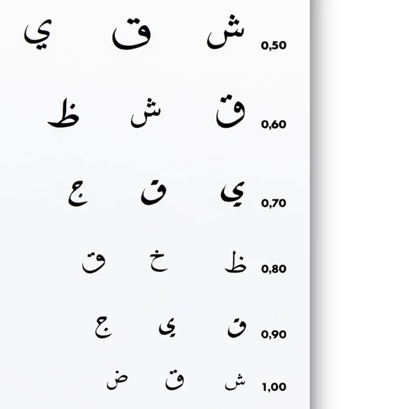 Sehprobentafel Arabisch