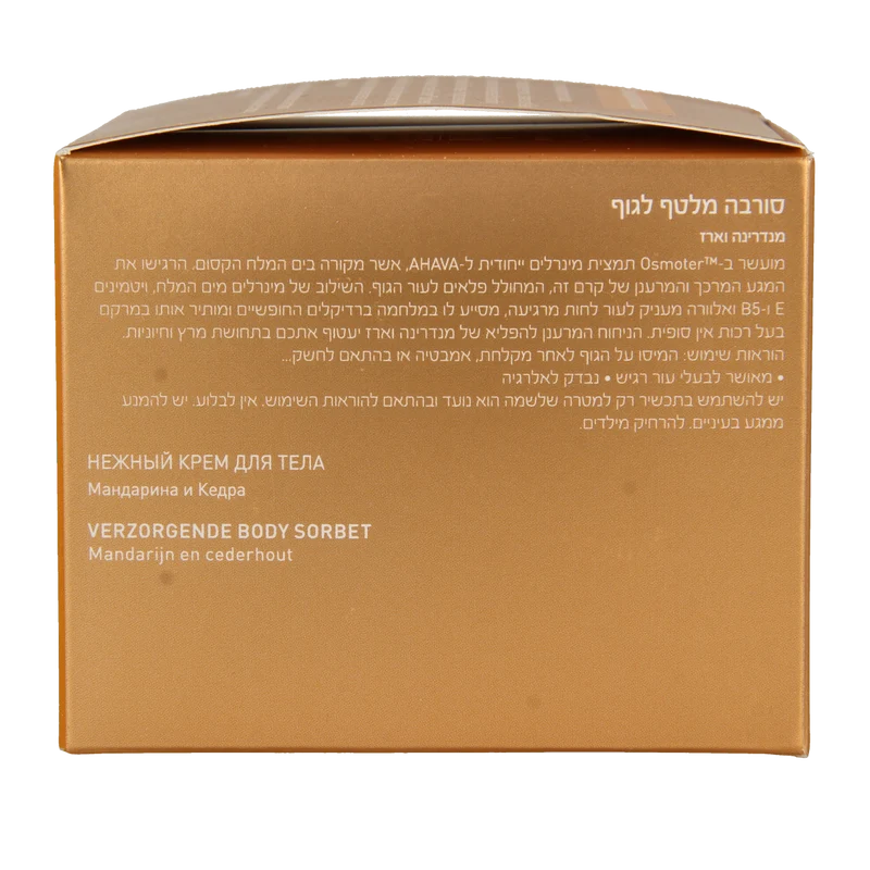 Ahava Caressing body sorbet Mandarin & Cedarwood 350.00 Milliliter