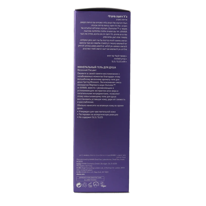 Ahava Mineral showergel spring blossom 200.00 Milliliter